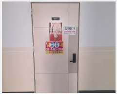  2024Ÿ��56673 ��� ���ý� ������ ��������1�� 116, 8��838ȣ (��1���Ļ������)    ����Ʈ��������