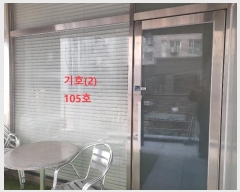  2024Ÿ5217  ý 82 77, 1104ȣ (嵿,ȭų7)     ,繫ǰ