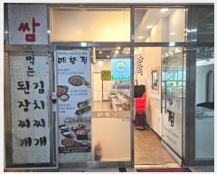  2024Ÿ��45628  �ٸ��󰡰��