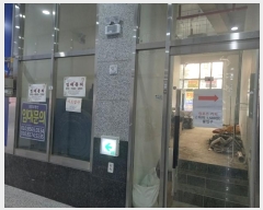  2024Ÿ53414  ý 7 5, 1102ȣ (,)     ,繫ǰ