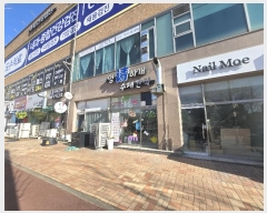  2024Ÿ55878  ý  μ8 57, 1157ȣ (պ)    ,繫ǰ