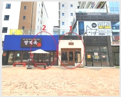  2024Ÿ5422  ý 5 33, 1116ȣ (,ŸŸ)     ,繫ǰ