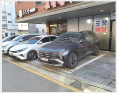  2024Ÿ��5590  �ٰ������ð��