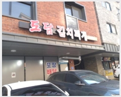  2024Ÿ��5590  �ٰ������ð��