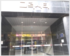  2024Ÿ��4870 ��� ���ý� ���Ϸ� 35, 1��106ȣ (���浿,������Ƽ)     ��,�繫�ǰ��