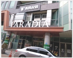  2024Ÿ��5231  ���ǽ��ڰ��