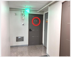  2024Ÿ41671  ý 55 8-4, 5501ȣ (,ƸŸ)     Ȱð