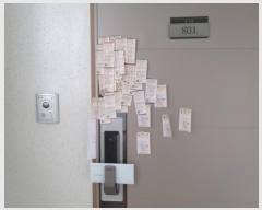  2024Ÿ��49460  ����Ʈ���