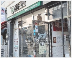  2024Ÿ��4337 ��� ���ý� ������ 866-1       �ٸ��ü�,�󰡰��