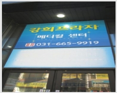  2024Ÿ��5002 ��� ���ý� ź���� 58, 7��701ȣ (������,����������)     ��,�繫�ǰ��