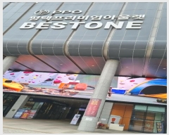  2024Ÿ5248  ý  945, 102 101006ȣ (絿,ðũ)    ǽڰ