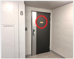  2024Ÿ��42841 ��� ���ý� ��������3�� 14, 401�� 8��804ȣ (���赿,��������Ʈ�������۽�Ƽ��)    ����Ʈ���