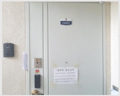  2024Ÿ��46119 ��� �ȼ��� ���ķ� 130, 105�� 10��1001ȣ (��յ�,�ֿ����Ʈ)    ����Ʈ���