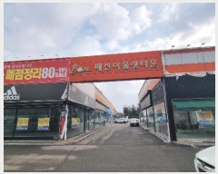  2024Ÿ55144  ý   1906, 2 1112ȣ    ,繫ǰ