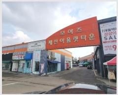  2024Ÿ55144  ý   1906, 2 1112ȣ    ,繫ǰ