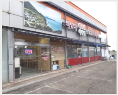  2024Ÿ55144  ý   1906, 2 1112ȣ    ,繫ǰ