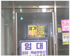  2024Ÿ��4283 ��� ���ý� ��������5�� 28, 2��213ȣ (������,��ݼ����������ְ��๰��1��)     ��,�繫�ǰ��