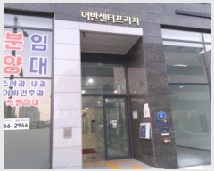  2024Ÿ��4283 ��� ���ý� ��������5�� 28, 2��213ȣ (������,��ݼ����������ְ��๰��1��)     ��,�繫�ǰ��