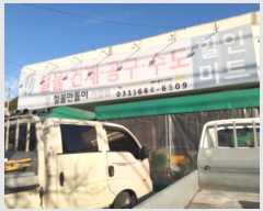  2024Ÿ5019  ý  888-1       ,繫ǰ