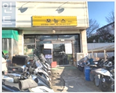  2024Ÿ5019  ý  888-1       ,繫ǰ