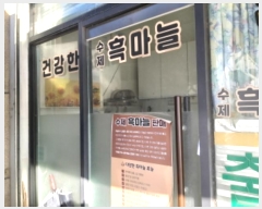  2024Ÿ5019  ý  888-1       ,繫ǰ