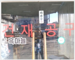  2024Ÿ5019  ý  888-1       ,繫ǰ