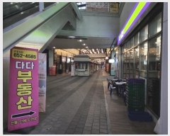  2024Ÿ5132  ý 5 10, 11043ȣ (,ðμ漾Ʈ)     ,繫ǰ