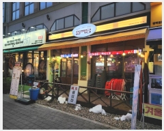  2024Ÿ5132  ý 5 10, 11043ȣ (,ðμ漾Ʈ)     ,繫ǰ