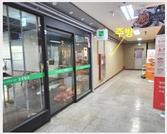  2024Ÿ43134  ý Ư 19, 2201ȣ (,Űƽó׸)     ,繫ǰ