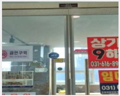  2024Ÿ45215  ý ߾ӷ 218, 2202ȣ (, 켺޵ü)    ,繫ǰ