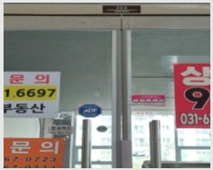  2024Ÿ45215  ý ߾ӷ 218, 2202ȣ (, 켺޵ü)    ,繫ǰ