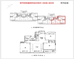  2024Ÿ52312  ý  2 37-24, 203 6604ȣ (ÿȭӾƮ)   Ʈ