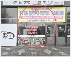  2024Ÿ��56741  �ٸ��󰡰��