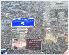  2024Ÿ3624  ý 7 5, 2203ȣ (,)     ,繫ǰ