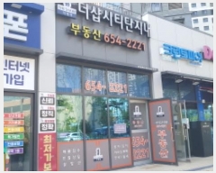  2024Ÿ��3976 ��� ���ý� ��������1�� 41, 129�� 1���ٻ�10ȣ (������,������������Ʈ����Ƽ)    ��,�繫�ǰ��