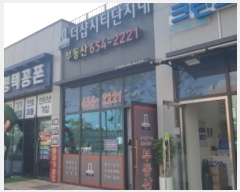  2024Ÿ��3976 ��� ���ý� ��������1�� 41, 129�� 1���ٻ�10ȣ (������,������������Ʈ����Ƽ)    ��,�繫�ǰ��