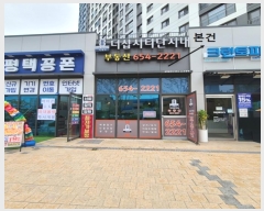  2024Ÿ��3976 ��� ���ý� ��������1�� 41, 129�� 1���ٻ�10ȣ (������,������������Ʈ����Ƽ)    ��,�繫�ǰ��