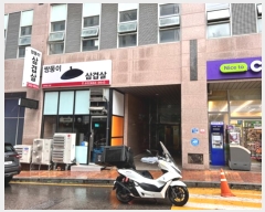  2024Ÿ��4603  ��������Ȱ���ð��