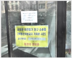  2024Ÿ4696  ý ߾2 77-5, 3307ȣ (,ظŸְ๰1)     ,繫ǰ