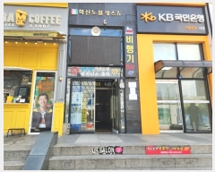  2024Ÿ��49613  �ٸ��󰡰��