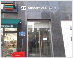  2024Ÿ��55397 ��� ���ý� ���Ϸ� 45, 1�� 3��305ȣ (���浿,��������Ʈ�����2��)    ���ǽ��ڰ��