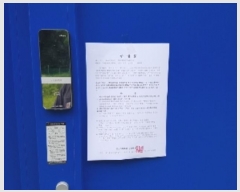  2024Ÿ53405  õ ŵ  657-2      ð