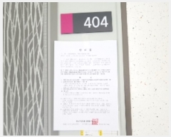  2024Ÿ54019  ȫõ ȫõ ۻ 150-15, 4404ȣ (ũ)    ټ,