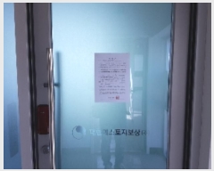  2024Ÿ��54040  �ٸ��ü����