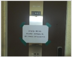  2024Ÿ��51218 ���� ������ �ϸ� ���븮 732-14 ������ī�̺�����Ʈ 101�� 10�� 1008ȣ  ����Ʈ���