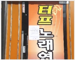  2024Ÿ��53993 ���� ��õ�� ���絿 827-1       �ٸ��ü�,�󰡰��