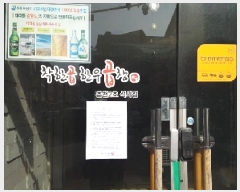  2024Ÿ��53993 ���� ��õ�� ���絿 827-1       �ٸ��ü�,�󰡰��