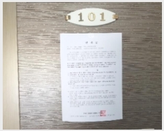  2024Ÿ��54156 ���� ȫõ�� ȫõ�� �����17�� 23, 1��101ȣ (������ں�)    �ټ���,������