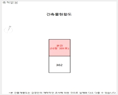  2024Ÿ1537  ؽ 3 7-5,  3301ȣ (õ,)    ټ,