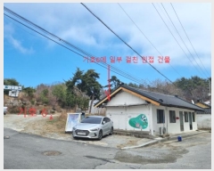  2024Ÿ51471   õ õ 41-3      (ķ)